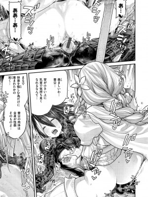 [サバイバル刃] 初恋プールサイド [DL版]_099_099