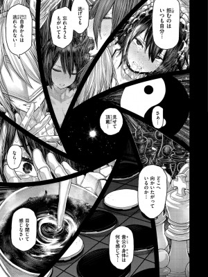 [サバイバル刃] 初恋プールサイド [DL版]_125_125