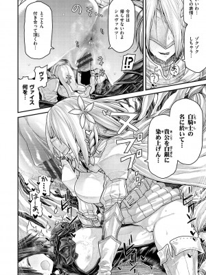 [サバイバル刃] 初恋プールサイド [DL版]_098_098