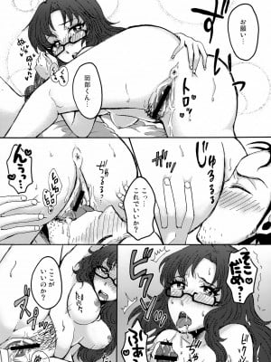 (C83) [310邪猿気違’s (さと)] モエカメラ (Steins;Gate)_09_009