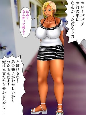 [ぴずねる] 隣のギャルママのパイずりフェラがたまらなかったのでお尻とアソコにどっぷり出した_29_028
