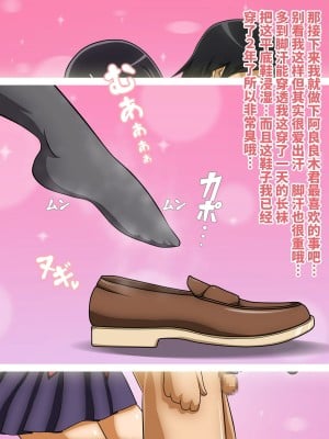 [ばみりおん] 僕と彼女と右手の彼女。 (化物語)[中国翻訳] [ページ欠落]_09