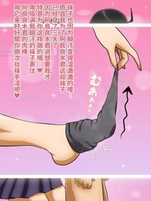[ばみりおん] 僕と彼女と右手の彼女。 (化物語)[中国翻訳] [ページ欠落]_10