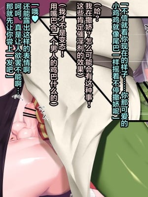 [にーきゅー (る～く)] 男の娘 [翻车汉化组]_18