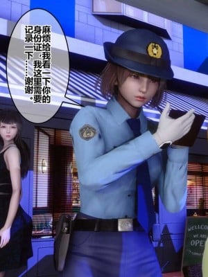 【衣一】秘密 39_00000004