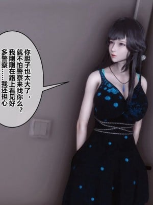 【衣一】秘密 39_00000008