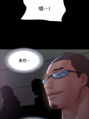 協議換愛 126-127話_127_14