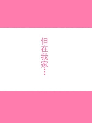 [愛国者 (よろず)] 世界のお義母さん達 〜スケベな文化をもつお義母さん達が息子のあなたを狙っている〜 [中国翻訳]_12