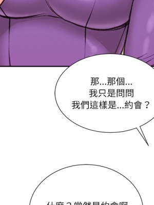 不務正業 6-7話_06_010