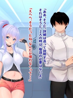 [お米屋] 寝取られ快楽堕ちショーガール__003