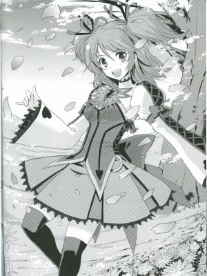 [清純突破漢化組] (C78) [くりもも (つかこ)] シェリアちゃんのとってもはずかしい本純白の令嬢編 (テイルズオブグレイセス)_49