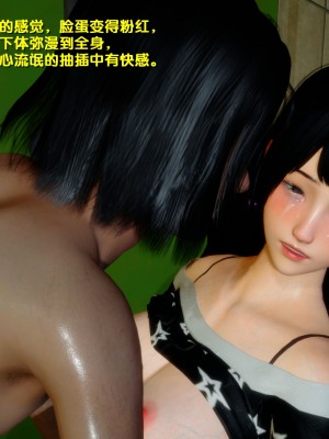 [FK] 墮落 1_A119