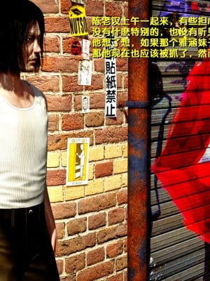 [FK] 墮落 1_A178