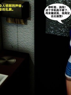 [FK] 墮落 1_A197