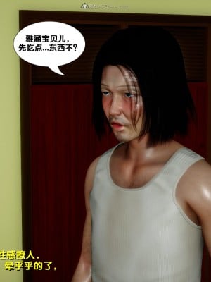 [FK] 墮落 4-5_D007