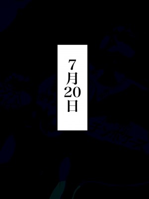 [NFフリーク (しーまん)] メスッ娘～パパとのハメ撮り記録～_033