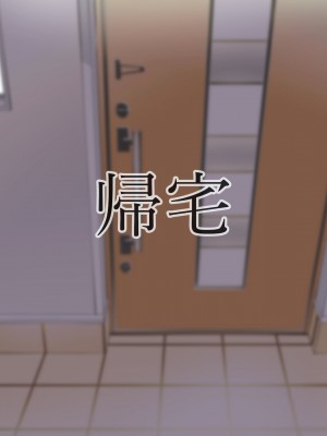 [タカムラ] 生意気なクソガキを催眠で更生させる。～親の責任編～ (1)_024