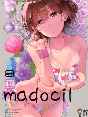 [エソラnote] madocil (アイドルマスター)