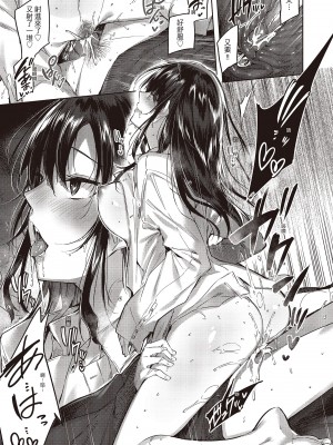 [kakao] なかだしストライク!  [无修正][绅士出版中文][內射直球對決！]_i-083