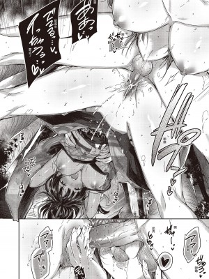 [kakao] なかだしストライク!  [无修正][绅士出版中文][內射直球對決！]_i-121