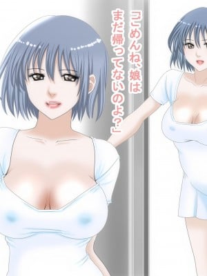 [O157] おもちゃ母_05