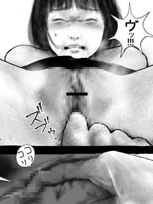 [しにものぐるい (ヌノヘチマ)] 交尾セヨ…ッ!_10