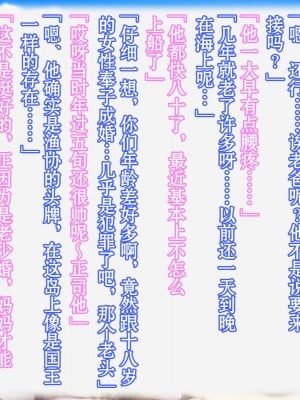[morrow] 海女母ちゃん [弗洛伊德汉化组]_012