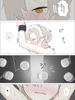 [イブキチカ (さなだめ)] シェフィールドくすぐり拷問 (アズールレーン)_27