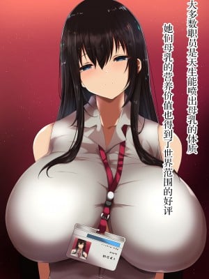 [スタジオサウスポー (ぞん太)] 童貞大好き保母さんのパンスト退行射精介護 [零食汉化] [DL版]_011