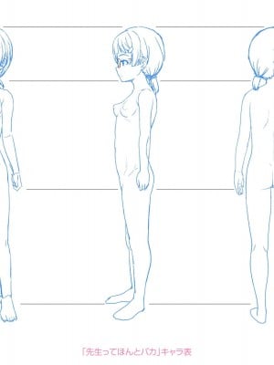 [彦馬ヒロユキ] 強引にクソガキめす膣どちゅってみた(笑) [DL版]_216