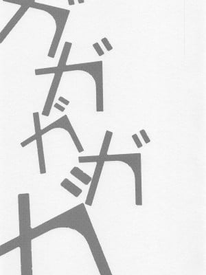 [零星汉化组] (C91) [急行兎 (ともつか治臣)] ガガガガガ (トクサツガガガ)_02