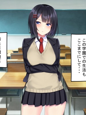 [サポットノーズ]  クソザコ洗脳委員長 ～高飛車で口煩い女子が催●術でアナル狂いに堕ちて淫らにオホオホ喘ぎまくる話～_012