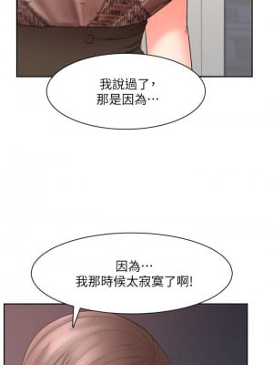 業績女王 44-45話[完結]_44_11
