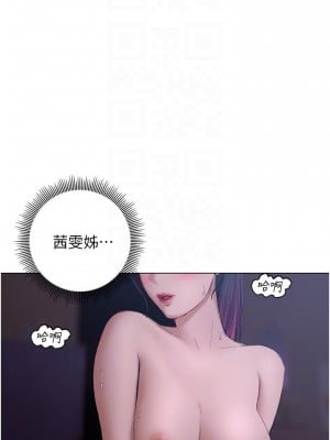終結曖昧 12-13話_12_06