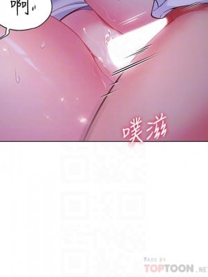 帳篷裡的秘密 11-12話_11_06