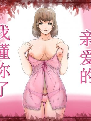 [レモンケーキ (檸檬慶喜)] 私はあなたを知っている [白杨汉化组]