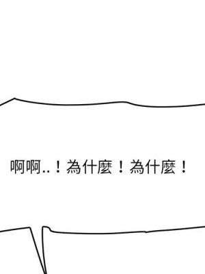 嚐一口就好 60-61話_60_001
