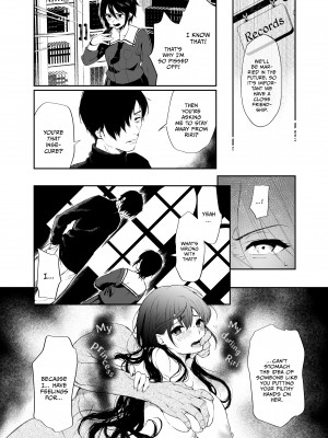 [おそまつ] 絡新婦の花園 [無修正]_16