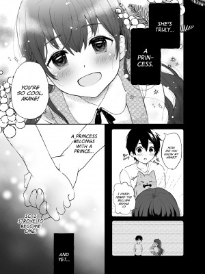 [おそまつ] 絡新婦の花園 [無修正]_13