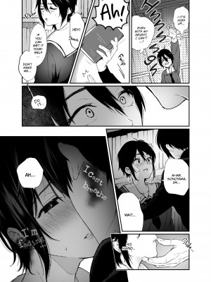 [おそまつ] 絡新婦の花園 [無修正]_23