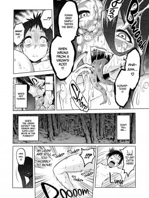 [boseの同人漫画研究所 (Bose)] わらべ喰い ～森の奥で美女妖怪に誘惑されて～[無修正]_11