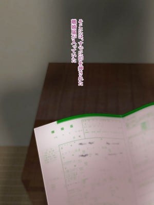 [モンシロ] 伯母に焦がれて7_005_01_oba7_4