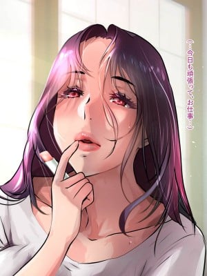 [モンシロ] 伯母に焦がれて8_005