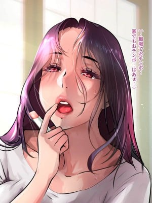 [モンシロ] 伯母に焦がれて8_006
