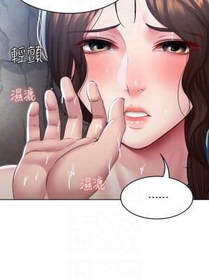 寄宿日記 82-83話_82_12