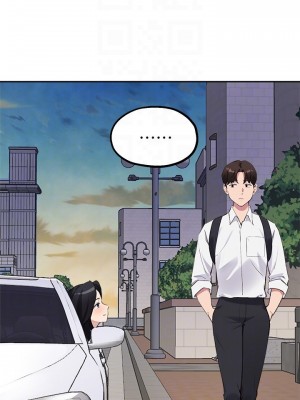 指導女大生 29話_29_04
