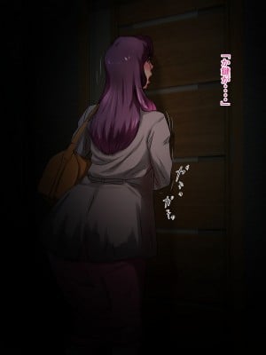 [モンシロ] 伯母に焦がれて3_oba3_070