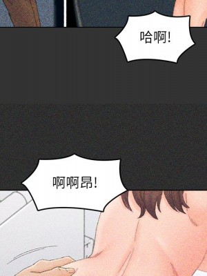爸爸的壞朋友 43-44話_44_087