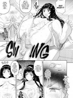 [Beなんとか] えろまんちっくデイズ [無修正]_071