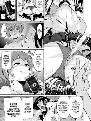 [変熊] 楽しい搾取のお時間 [無修正]_155